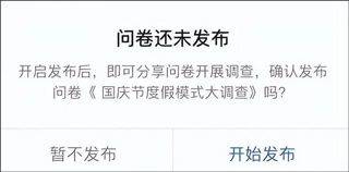 调研工厂app v1.0.29安卓版