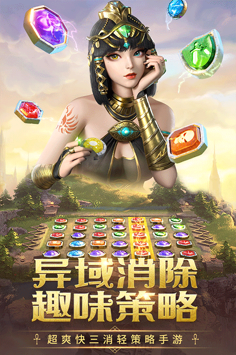 谜题大陆内测版 v6.6.72安卓版