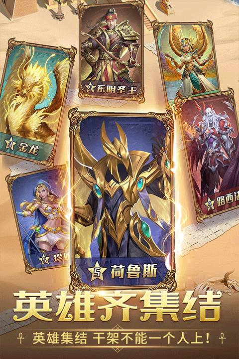 谜题大陆官方版 v6.6.71安卓版