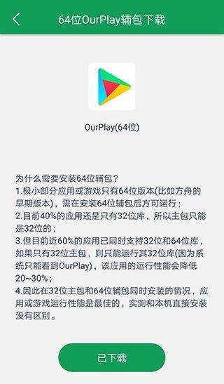 谷歌加速器官方正版 v8.4.0安卓版