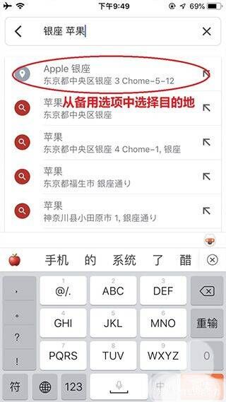 谷歌地图2026高清卫星地图手机版 v26.27.01.941319029安卓版