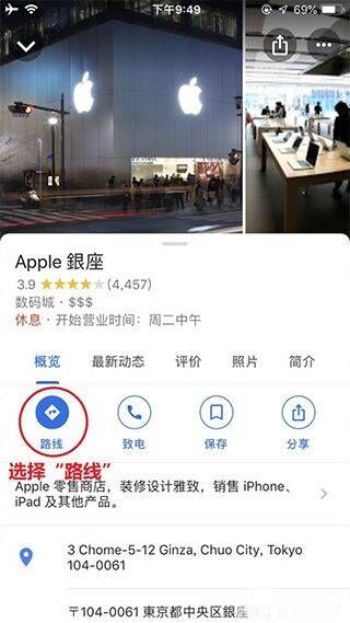 谷歌地图2026高清卫星地图手机版 v26.27.01.941319029安卓版