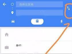 谷歌地图2026高清卫星地图手机版 v26.24.07.928892089安卓版