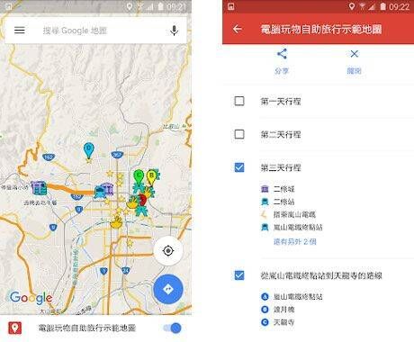 谷歌地图2026高清卫星地图手机版 v26.24.07.928892089安卓版