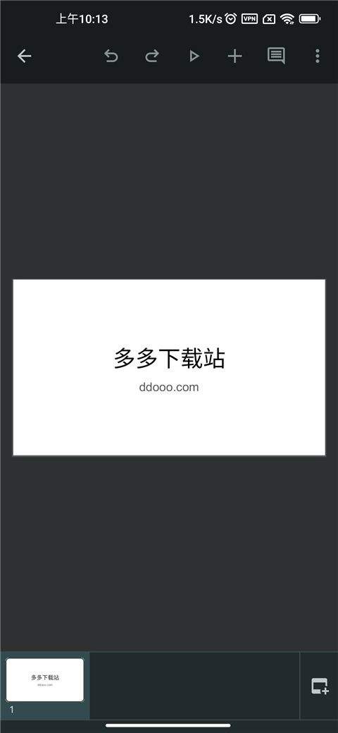 谷歌幻灯片app v1.26.075.01.90安卓版