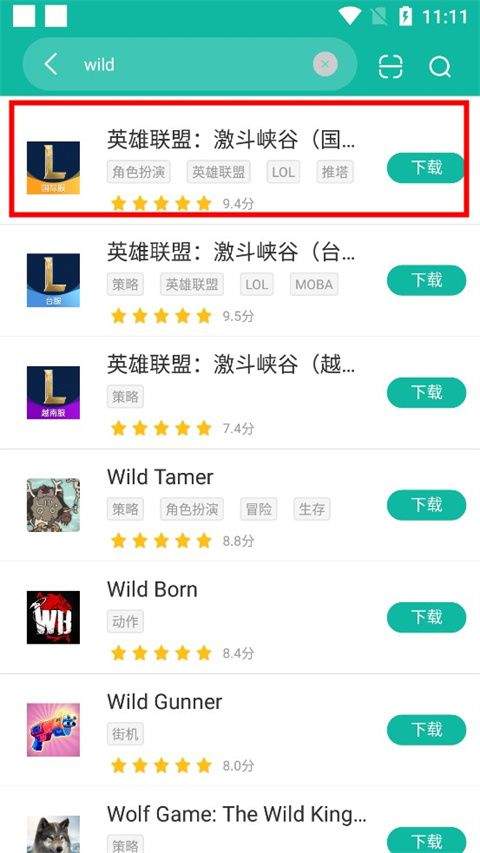 谷歌手游加速器最新版下载安装 v8.6.3 安卓版 怎么安装游戏截图2