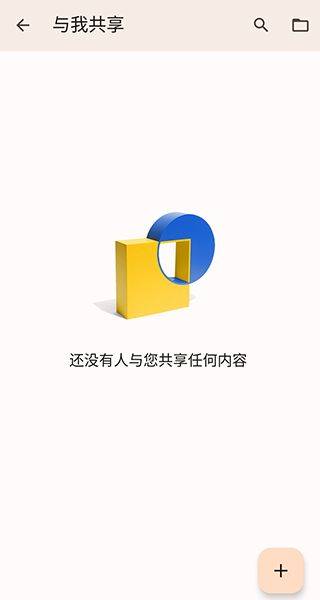 谷歌文档app最新版 v1.26.071.02.90安卓版