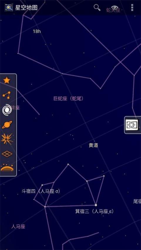 谷歌星空地图app v1.16.1安卓版
