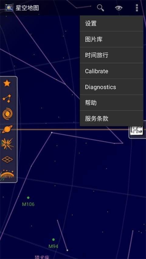 谷歌星空地图app v1.16.1安卓版