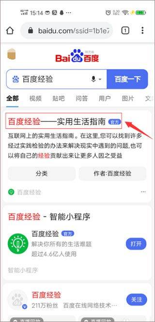 Google Chrome安卓版下载 Google Chrome安卓版下载