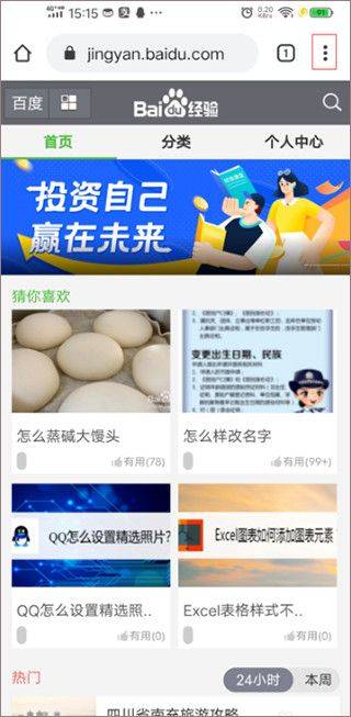 Google Chrome安卓版下载 Google Chrome安卓版下载