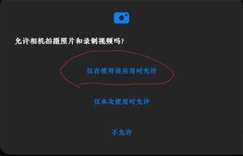 谷歌相机app官方版 v10.0.081.790960413.20安卓版