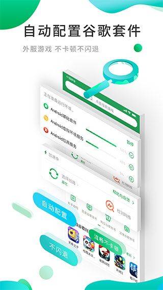 谷歌空间最新版2026 v8.4.0安卓版