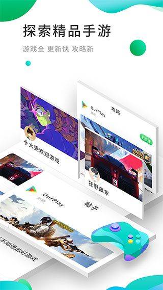谷歌空间最新版2026 v8.4.1安卓版
