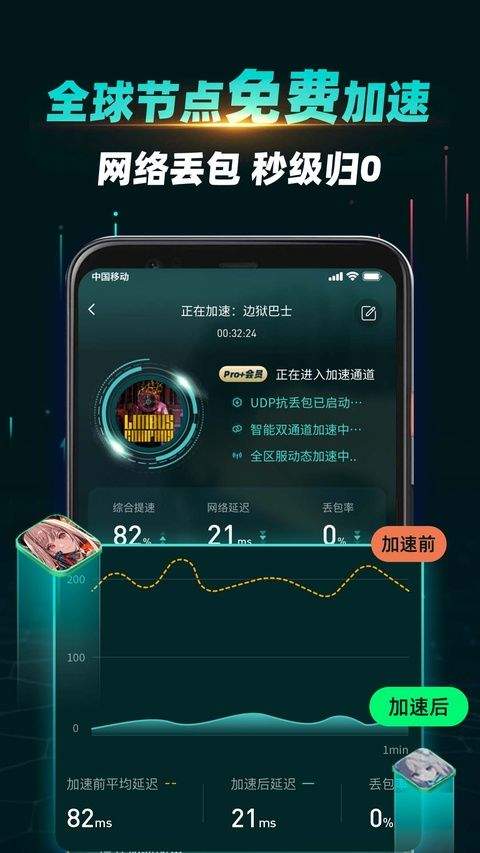 谷歌空间最新版2026 v8.6.0安卓版