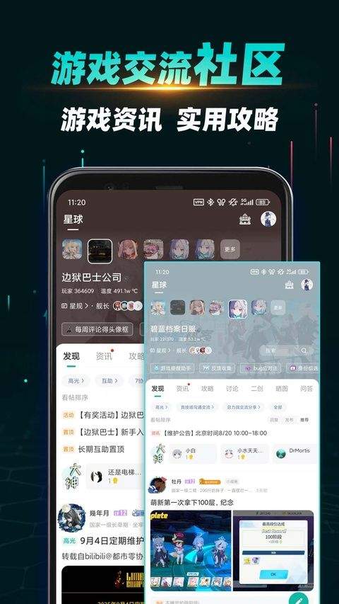谷歌空间最新版2026 v8.6.0安卓版