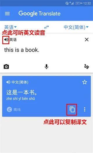 谷歌翻译最新版(Google Translate) v9.29.42.844580017.20