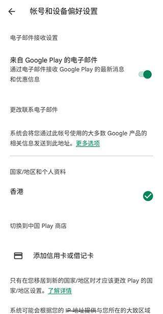 谷歌钱包最新版 v24.22.643043212安卓版