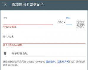 谷歌钱包最新版 v24.22.643043212安卓版