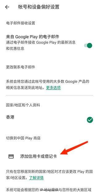 谷歌钱包最新版 v24.22.643043212安卓版