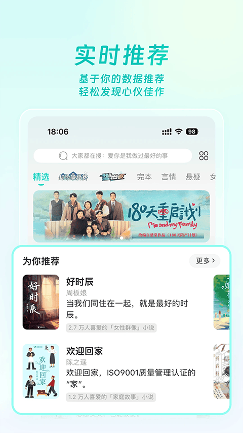 豆瓣阅读app v6.10.8安卓版