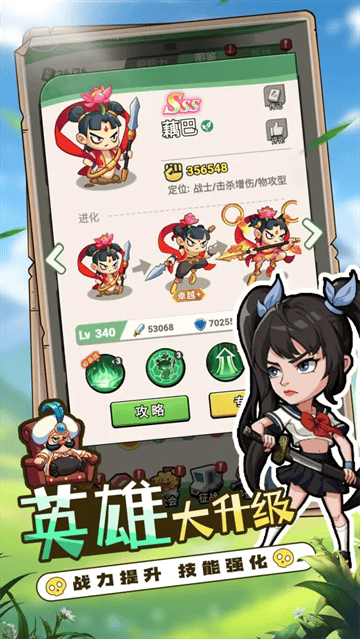 豆豆打僵尸游戏