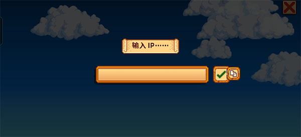 贝锐蒲公英app v6.15.3安卓版