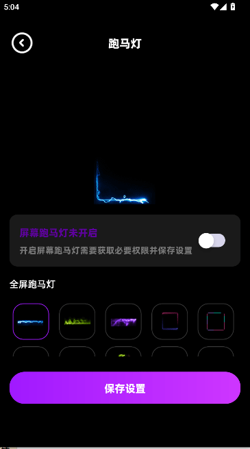负一屏小组件app v1.0.6安卓版