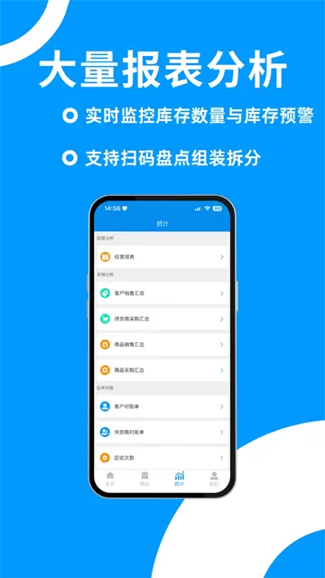 财多多记账app下载官方版 财多多记账app下载官方版