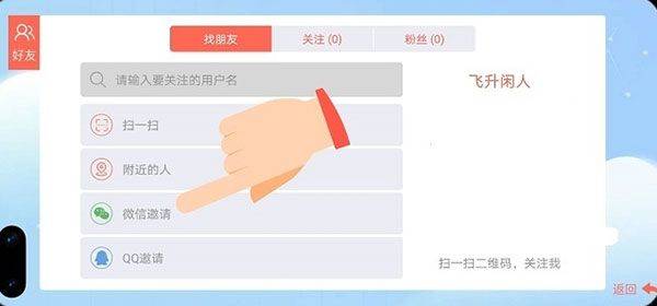 贪吃蛇大作战官方正版 v5.38.5 oppo版 贪吃蛇大作战官方正版 v5.38.5 oppo版