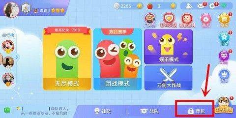贪吃蛇大作战腾讯版 v5.40.5安卓版
