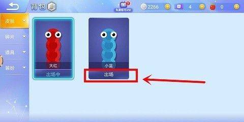 贪吃蛇大作战腾讯版 v5.40.5安卓版