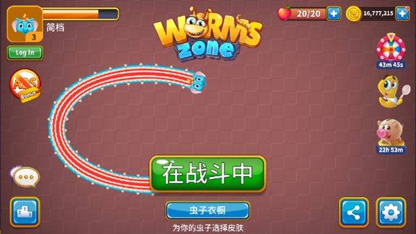 贪吃蛇游戏最新版 v6.22.0安卓版