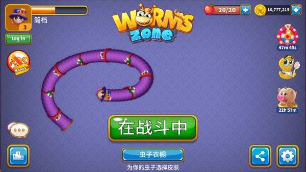贪吃蛇游戏最新版 v6.23.2安卓版