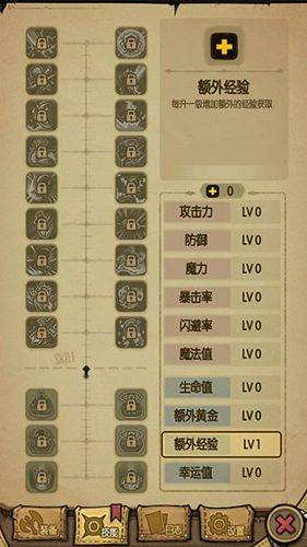 贪婪洞窟国际服下载安装 v6.0.8 安卓版 游戏攻略截图2