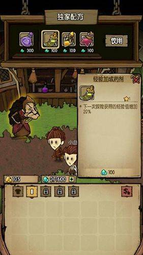 贪婪洞窟国际服下载安装 v6.0.8 安卓版 游戏攻略截图4