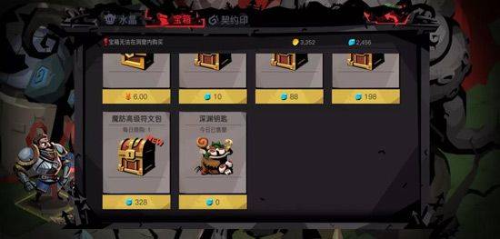 贪婪洞窟国际服下载安装 v6.0.8 安卓版 深渊打法攻略截图2