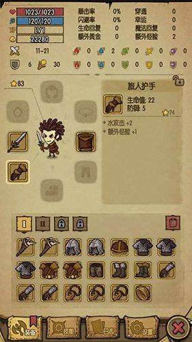贪婪洞窟最新版本 v6.0.8安卓版