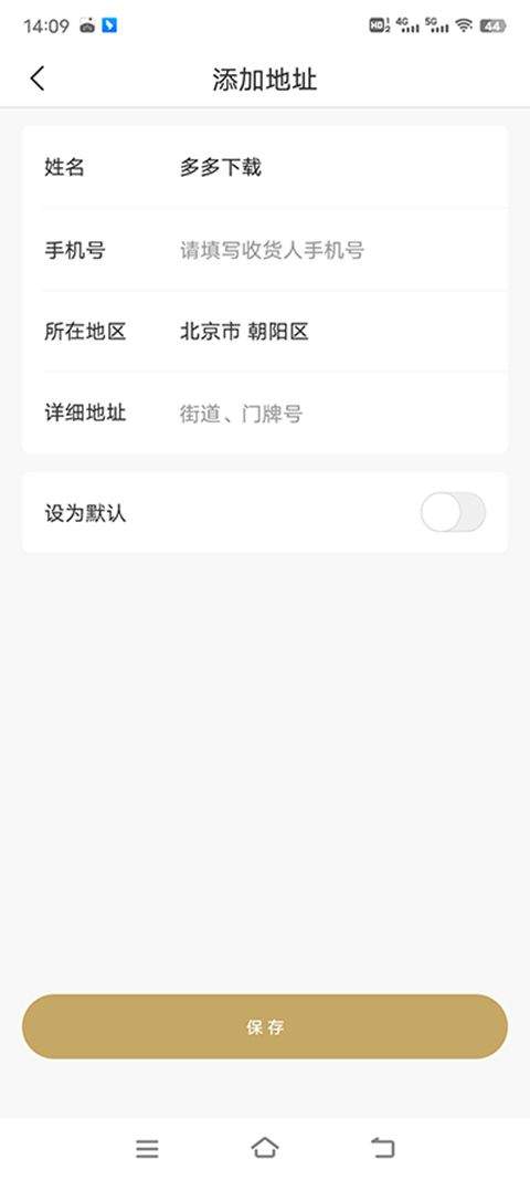 贵州茅台app官方最新版 v1.9.10安卓版
