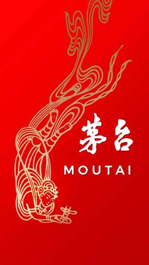 贵州茅台app官方最新版 v1.9.10安卓版