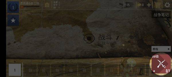 贵族1896最新版(Noblemen) v1.04.16安卓版