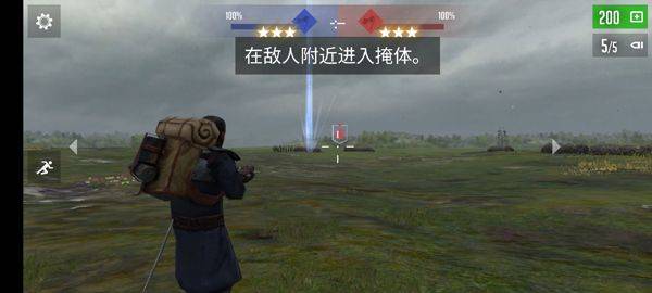 贵族1896最新版(Noblemen) v1.04.16安卓版