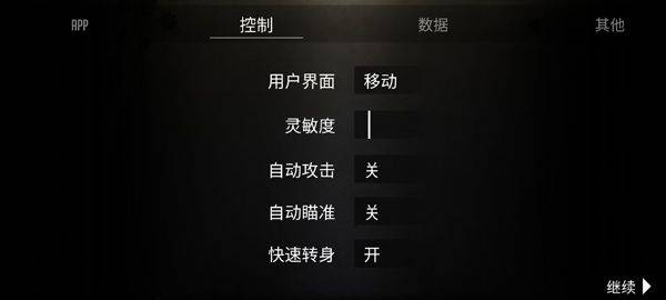 贵族1896最新版(Noblemen) v1.04.16安卓版