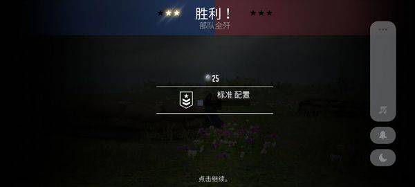 贵族1896最新版(Noblemen) v1.04.16安卓版