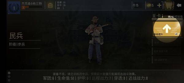 贵族1896最新版(Noblemen) v1.04.16安卓版