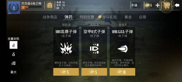 贵族1896最新版(Noblemen) v1.04.16安卓版