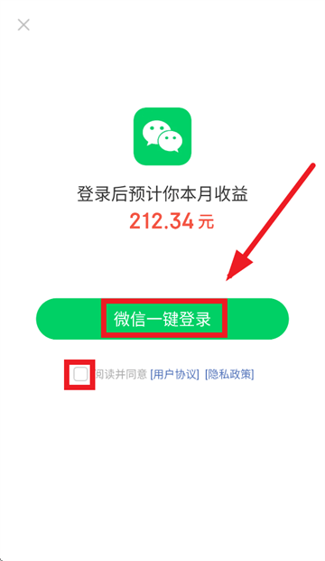 赏金多多最新版下载 赏金多多最新版下载
