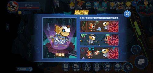 赛尔号星球大战官方版 v7.2安卓版