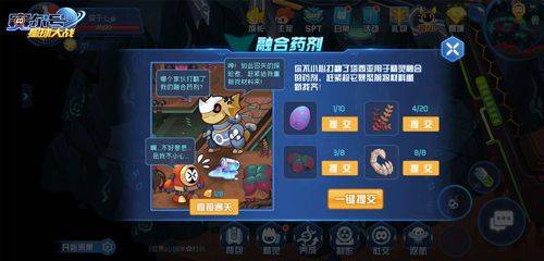 赛尔号星球大战官方版 v7.2安卓版