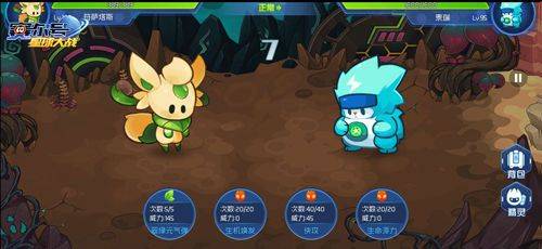 赛尔号星球大战官方版 v7.2安卓版